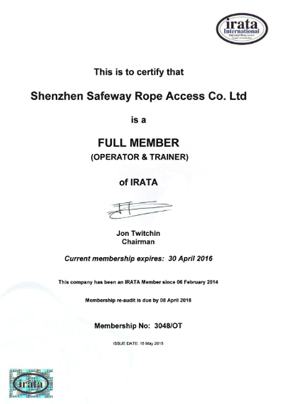 Shenzhen safeway certificate IRATA2016