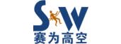深圳市赛为高空实业有限公司