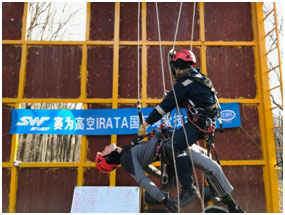 赛为第49期IRATA国际培训(北京班)圆满结束 赛为第49期IRATA国际培训(北京班)圆满结束